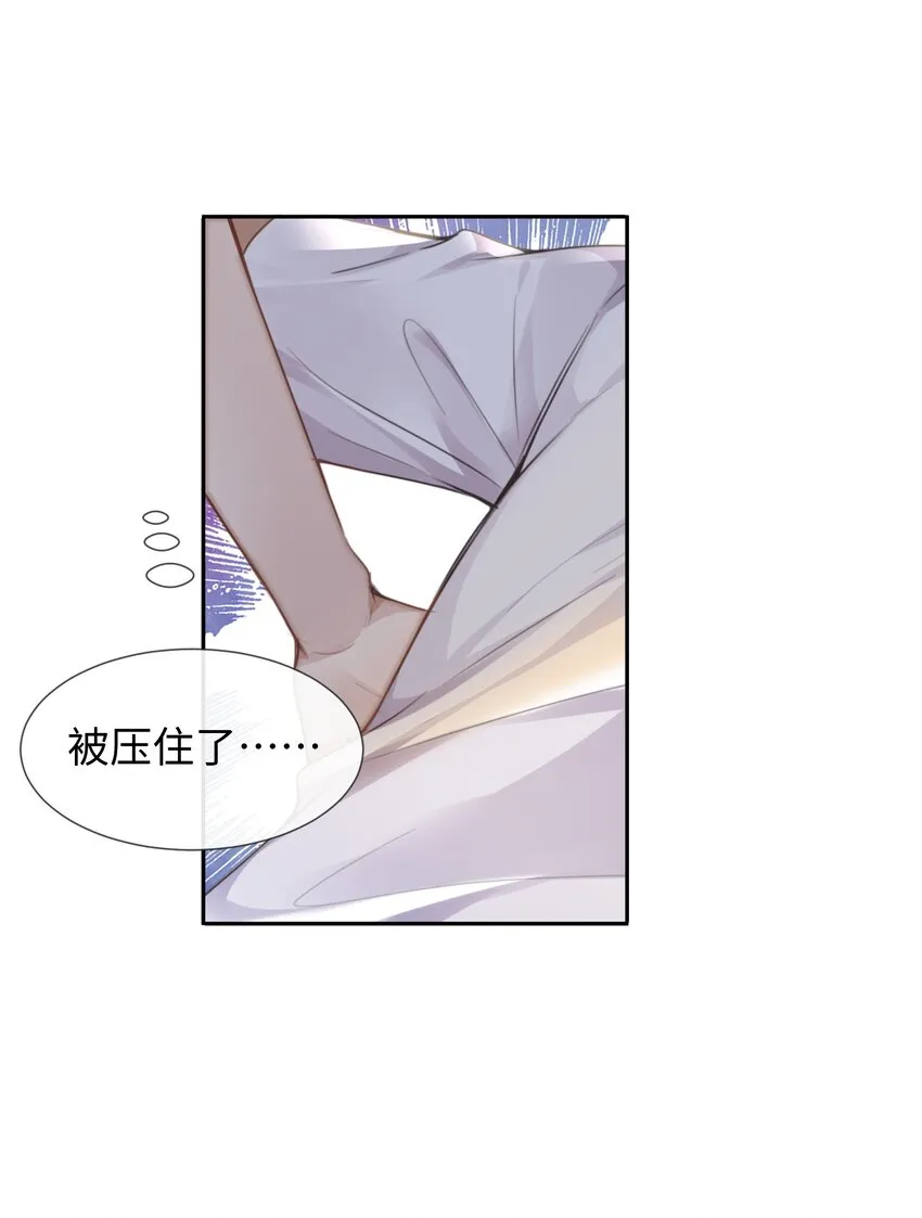 026这么重要的东西，拱手相让 第9页
