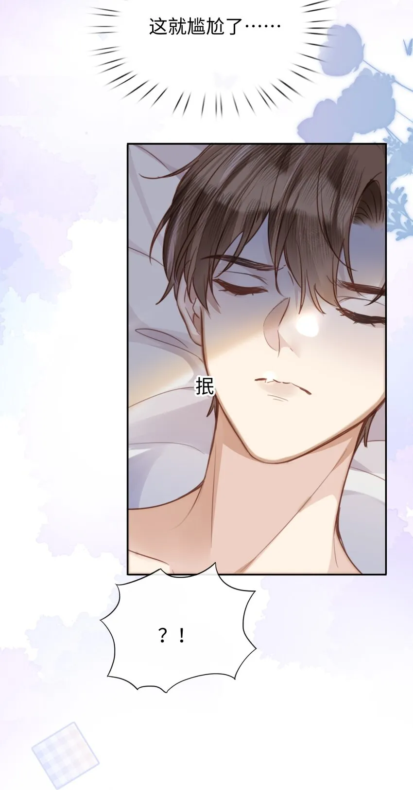 026这么重要的东西，拱手相让 第12页
