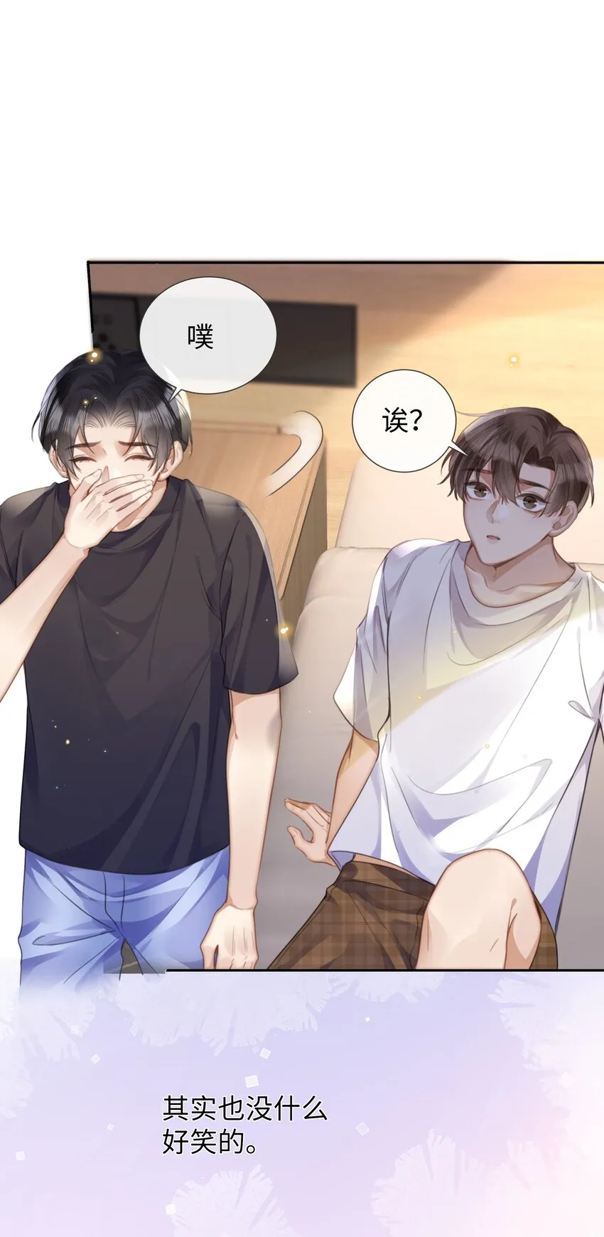 026这么重要的东西，拱手相让 第14页