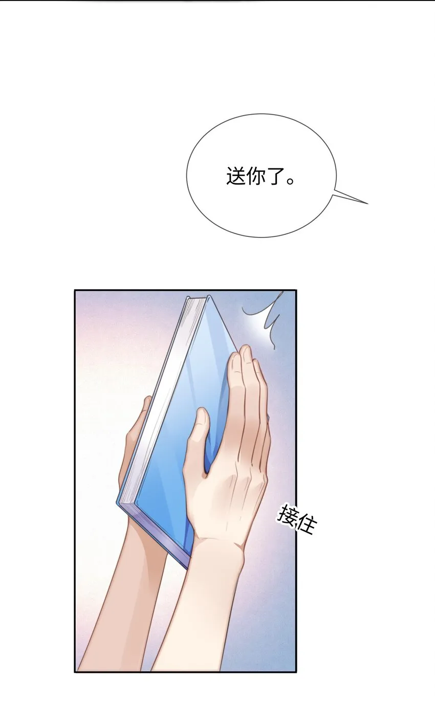 026这么重要的东西，拱手相让 第19页