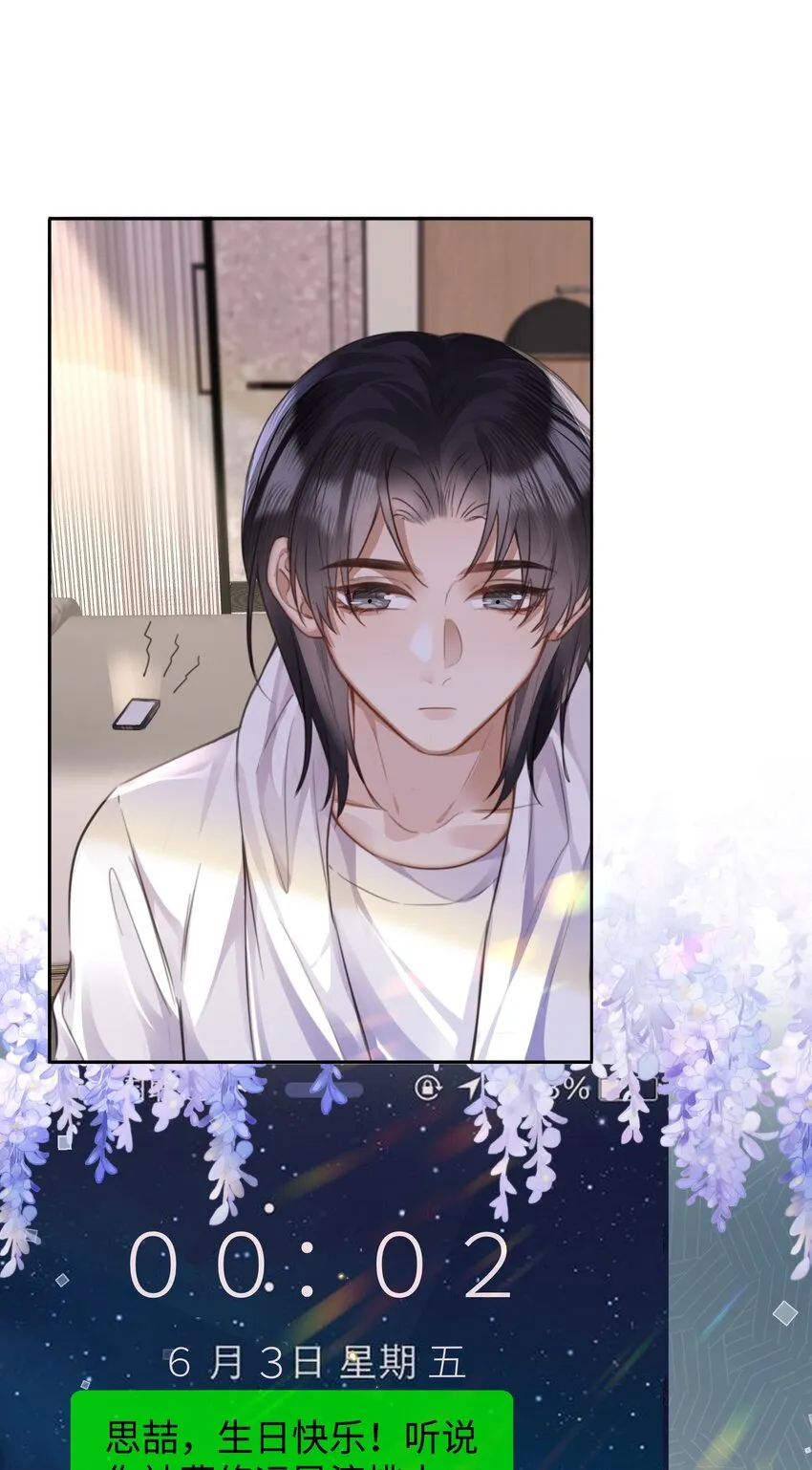 026这么重要的东西，拱手相让 第23页