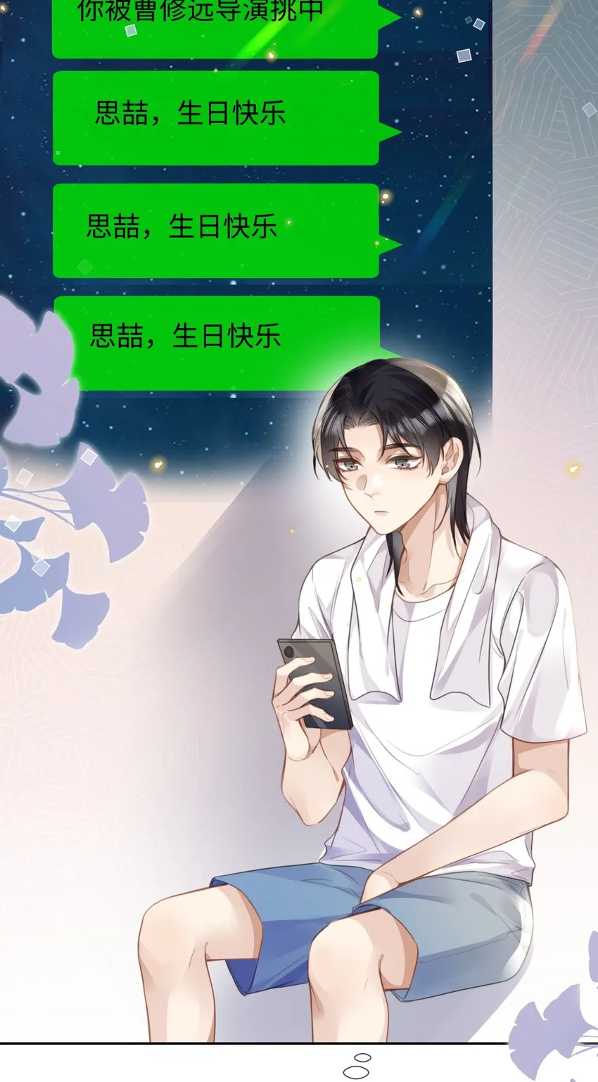 026这么重要的东西，拱手相让 第24页
