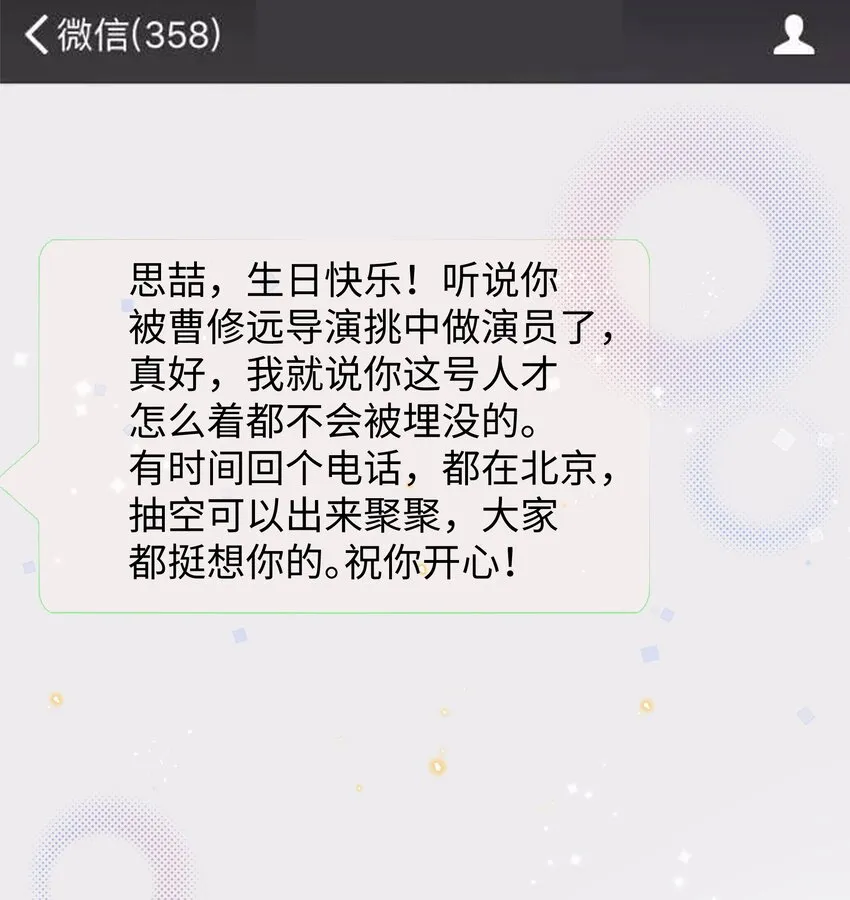 026这么重要的东西，拱手相让 第26页