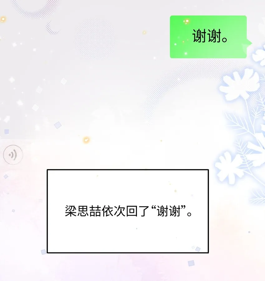 026这么重要的东西，拱手相让 第27页