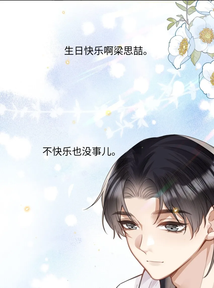 026这么重要的东西，拱手相让 第30页