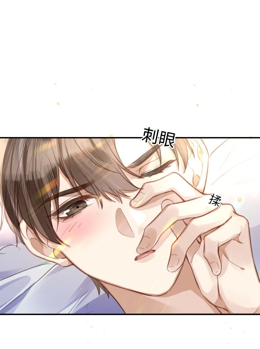 027男人的脸怎么能随便捏 第2页