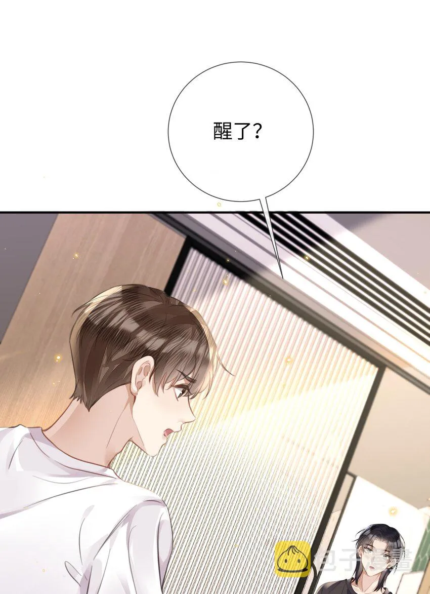 027男人的脸怎么能随便捏 第7页