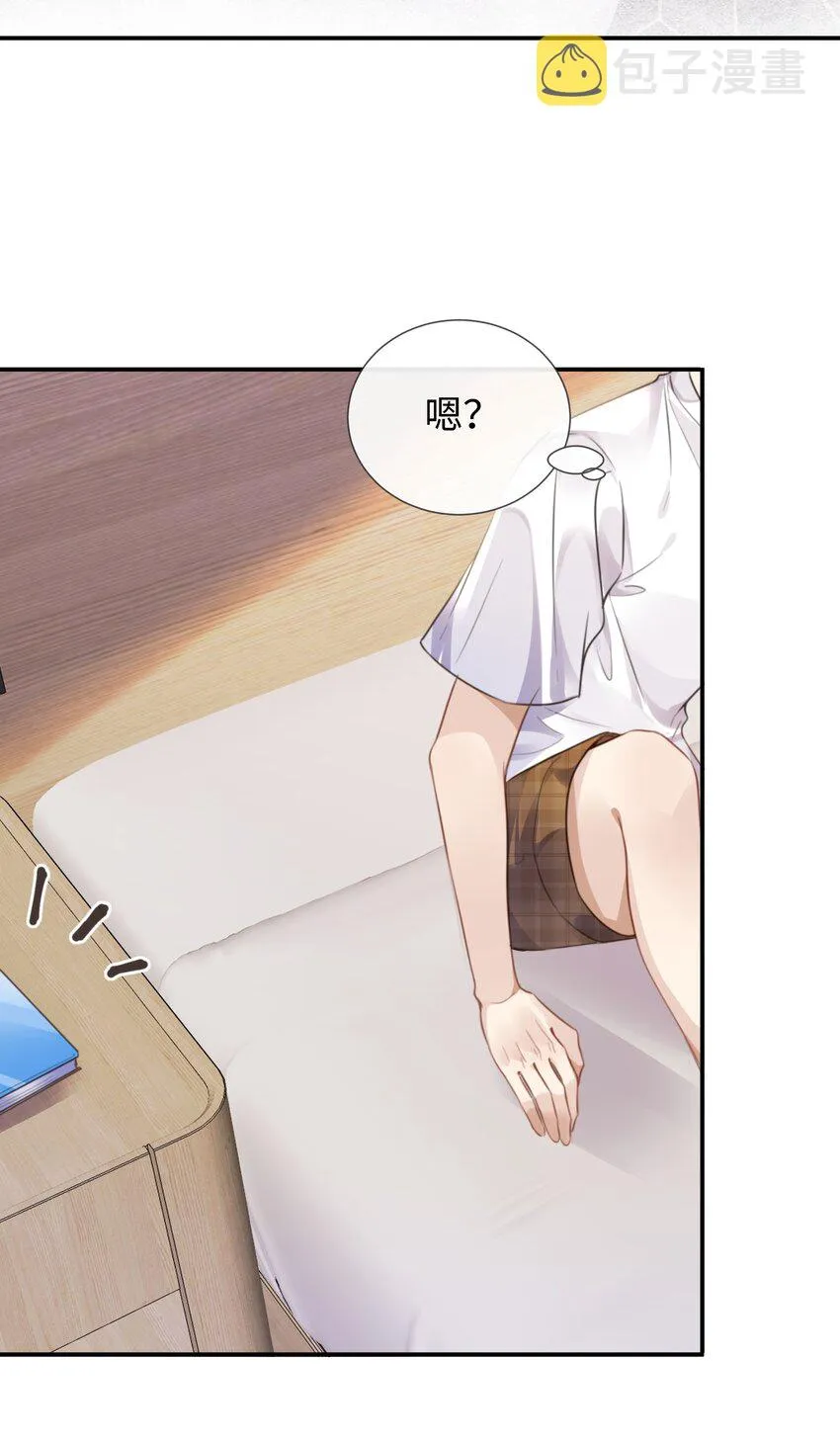 027男人的脸怎么能随便捏 第16页