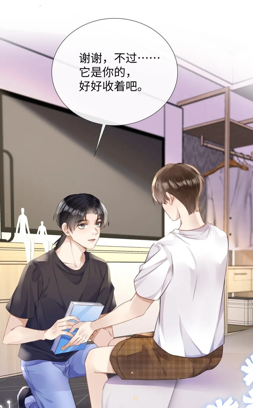 027男人的脸怎么能随便捏 第31页