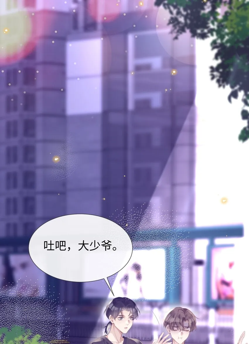 025和一个醉鬼计较什么 第2页