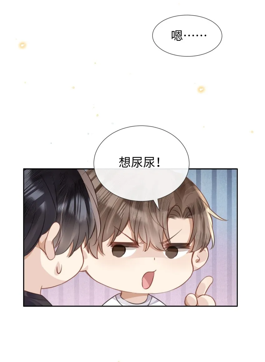 025和一个醉鬼计较什么 第5页