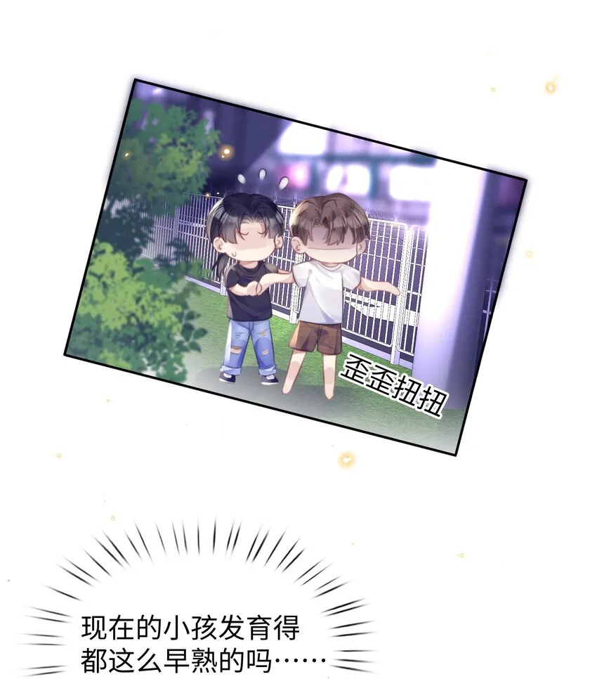 025和一个醉鬼计较什么 第7页
