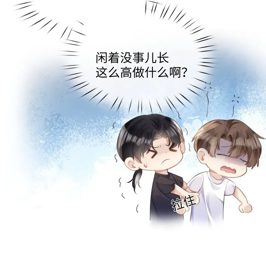 025和一个醉鬼计较什么 第8页