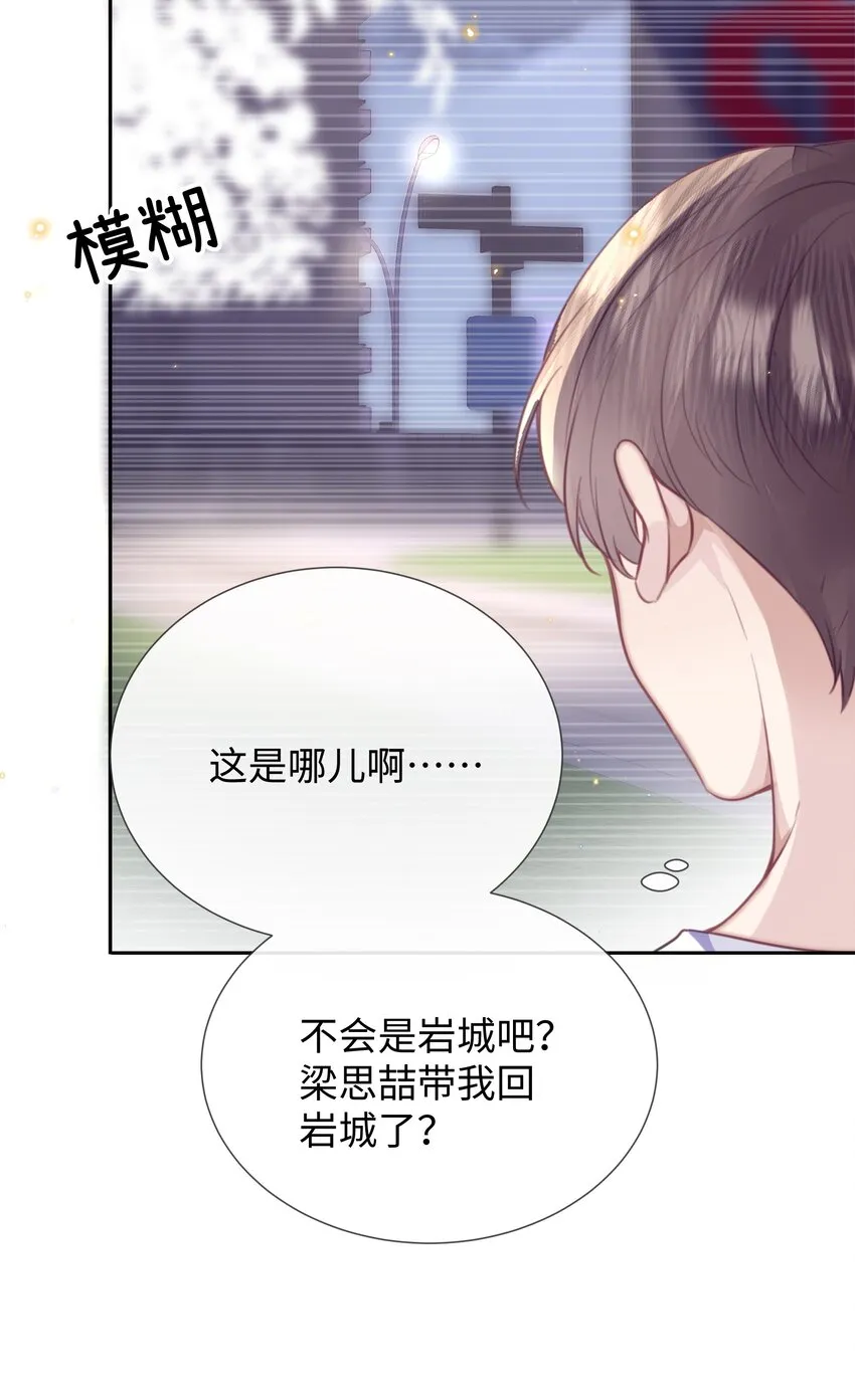 025和一个醉鬼计较什么 第10页