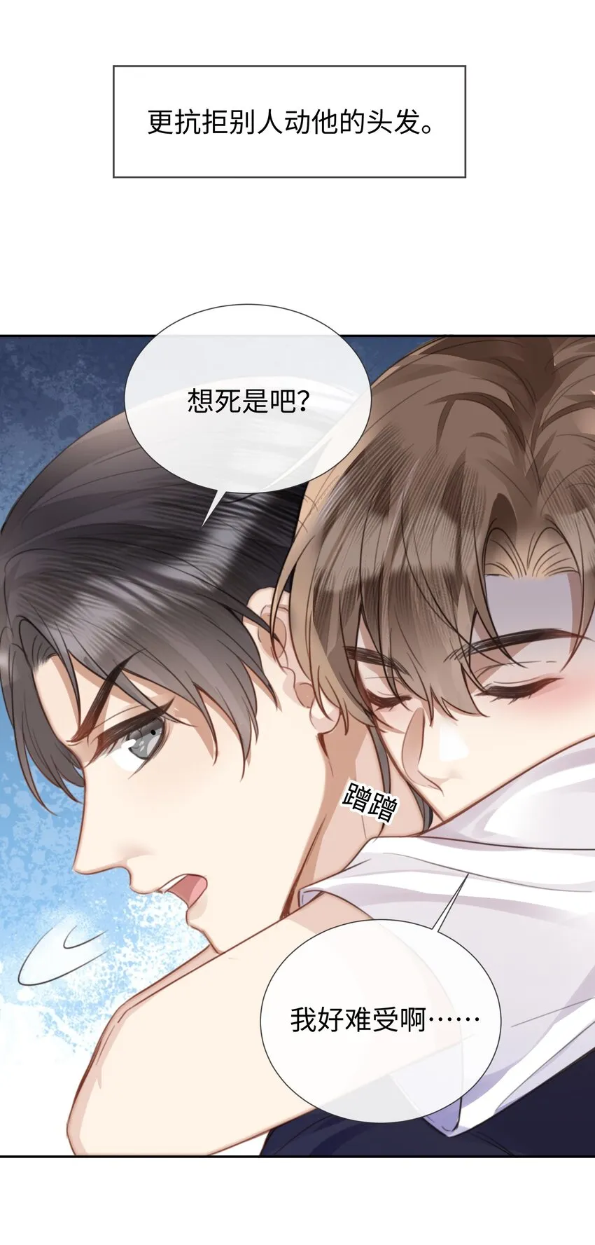 025和一个醉鬼计较什么 第31页