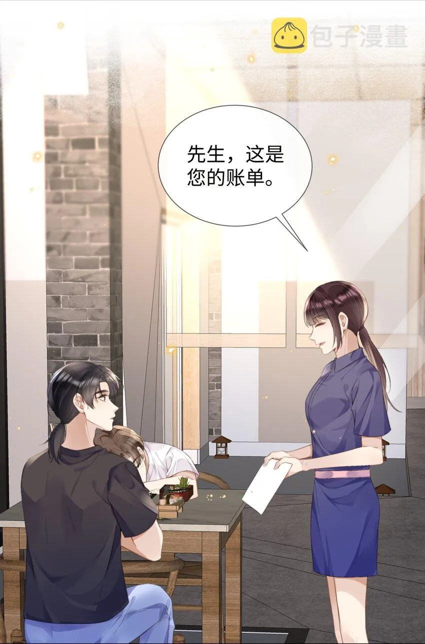024每个人大抵有自己的活法 第3页