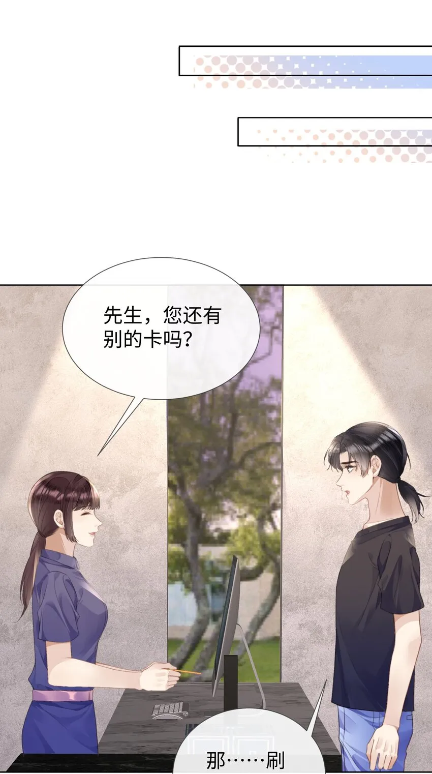 024每个人大抵有自己的活法 第8页