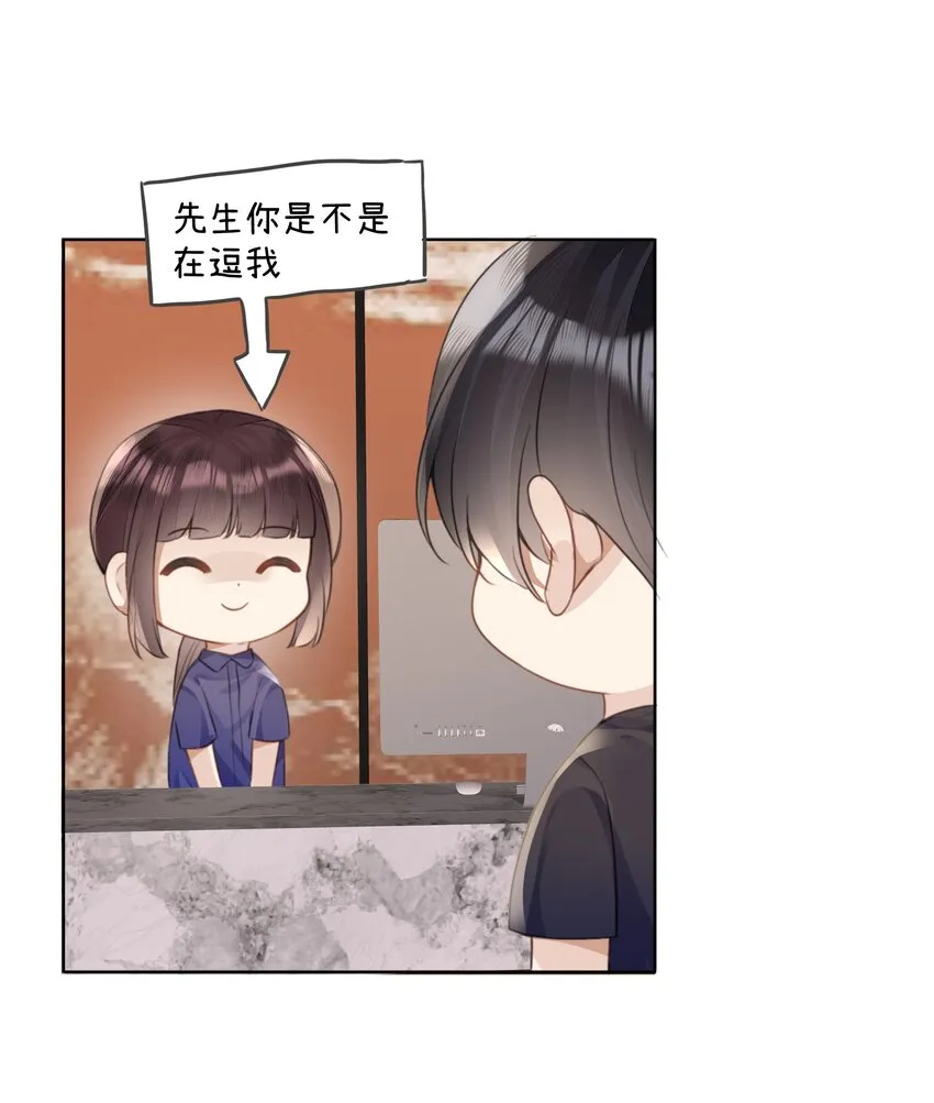 024每个人大抵有自己的活法 第12页