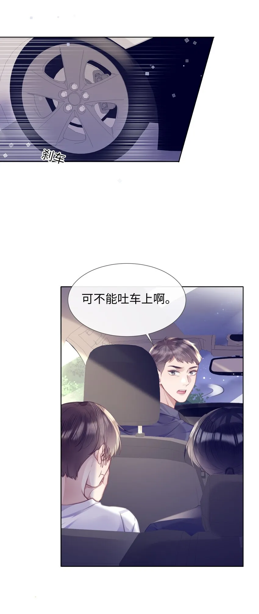 024每个人大抵有自己的活法 第40页