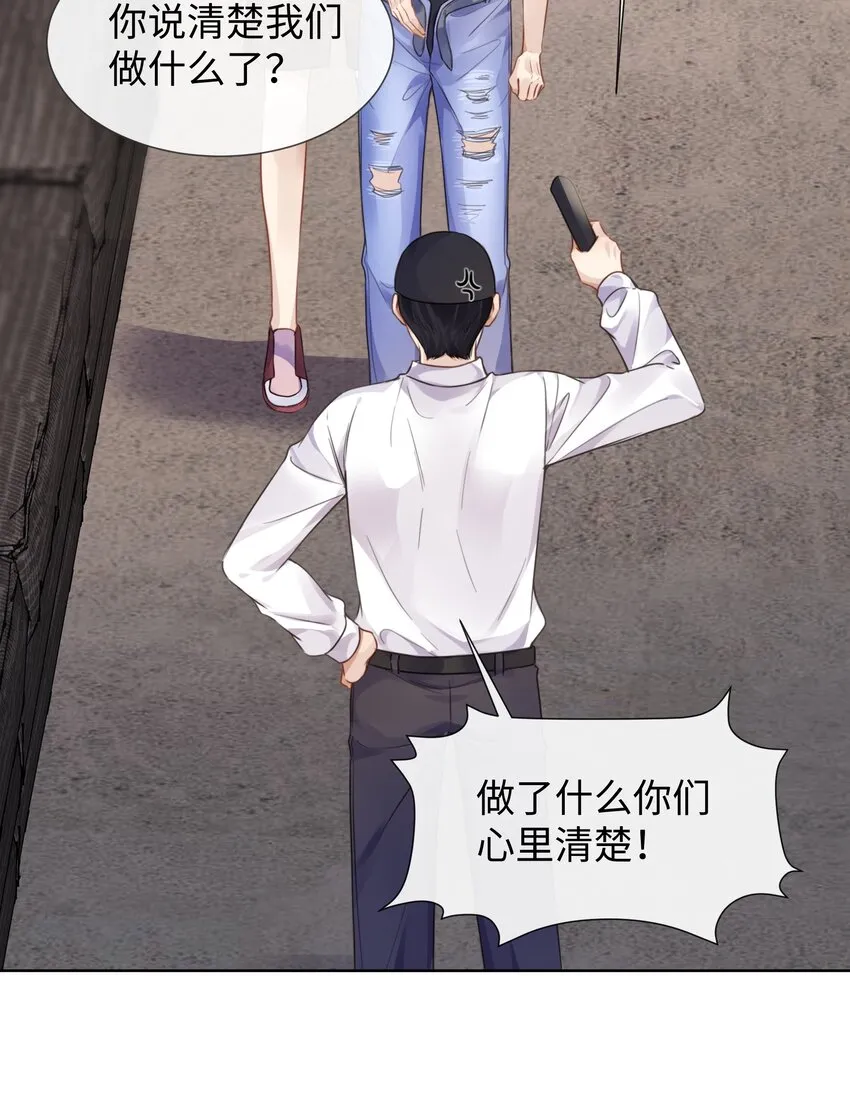 023这个小少爷啊… 第3页