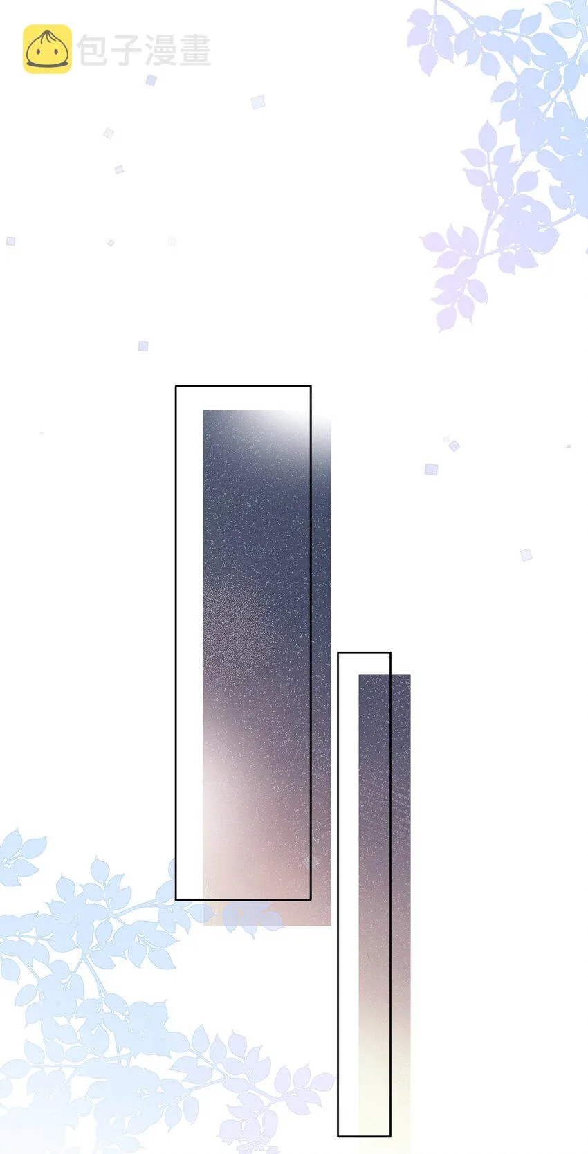 023这个小少爷啊… 第5页