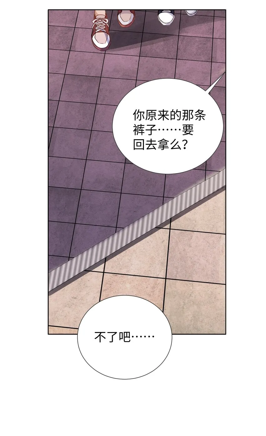 023这个小少爷啊… 第12页