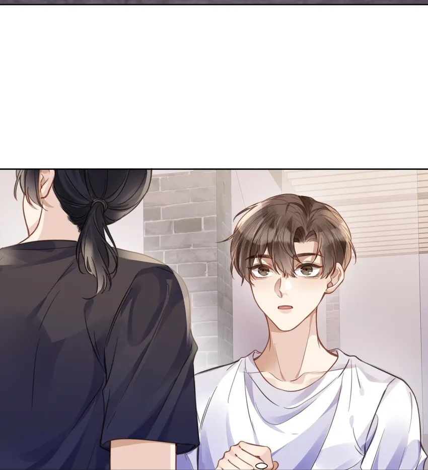023这个小少爷啊… 第17页