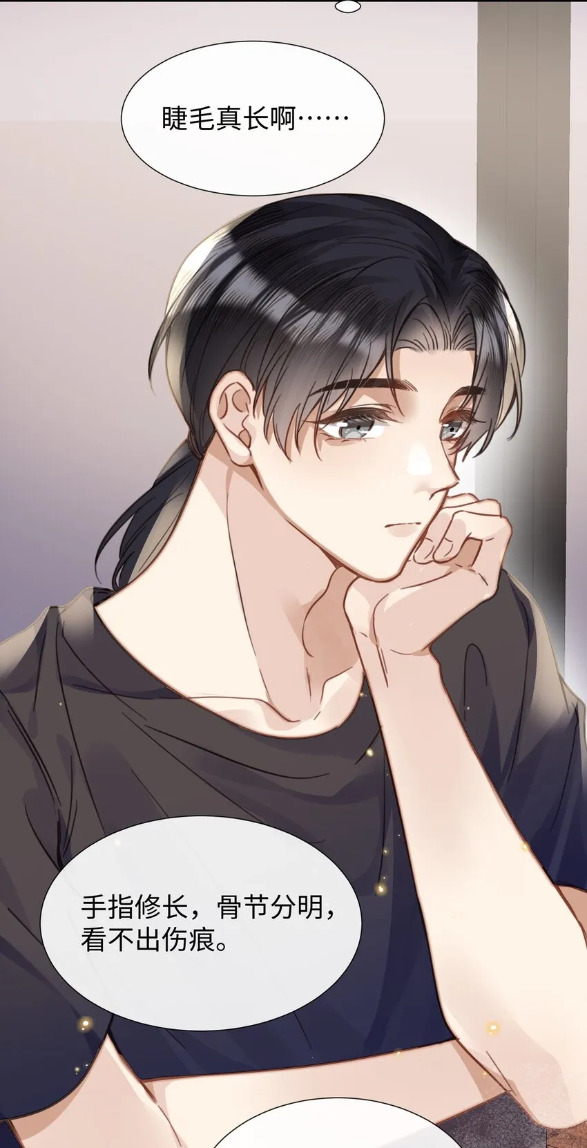 023这个小少爷啊… 第18页