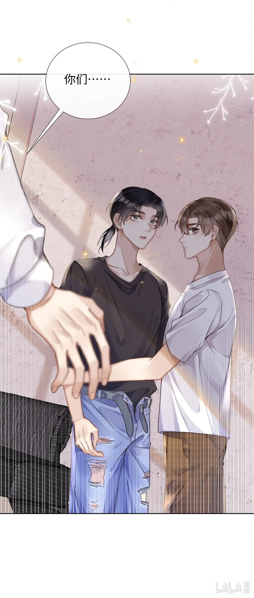 022他没什么坏心眼 第38页