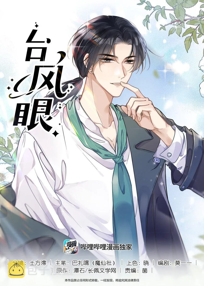 020自尊 第1页