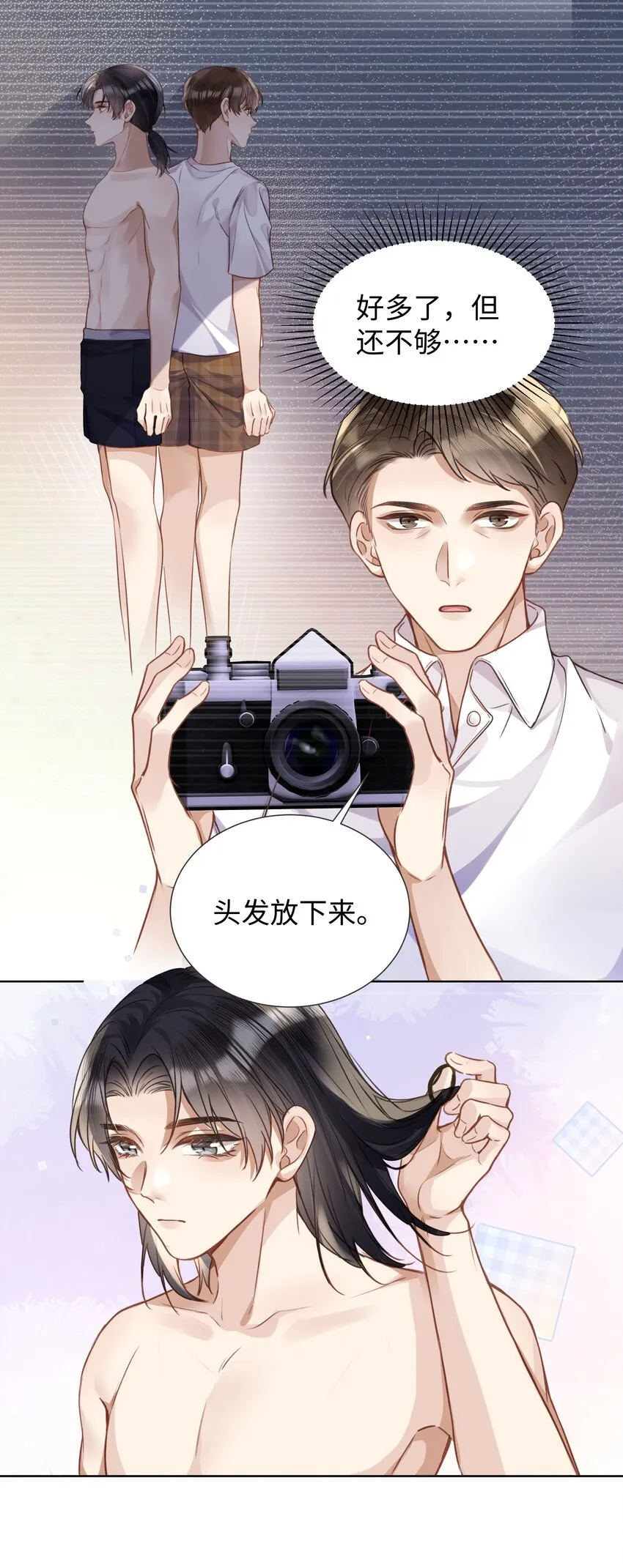 020自尊 第2页