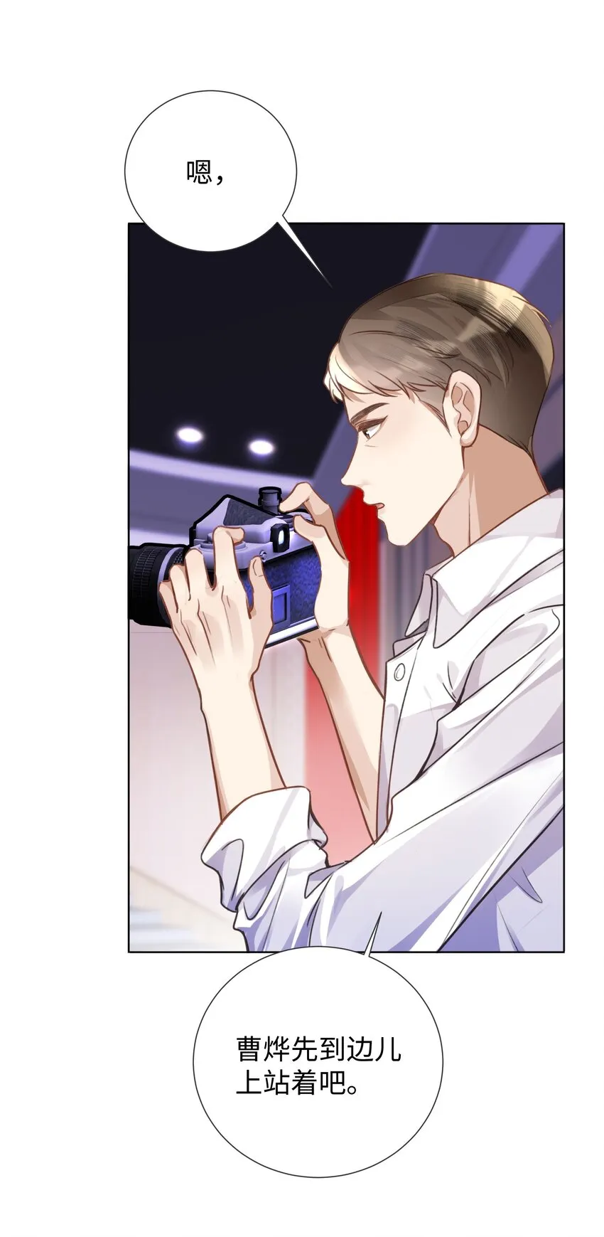 020自尊 第3页