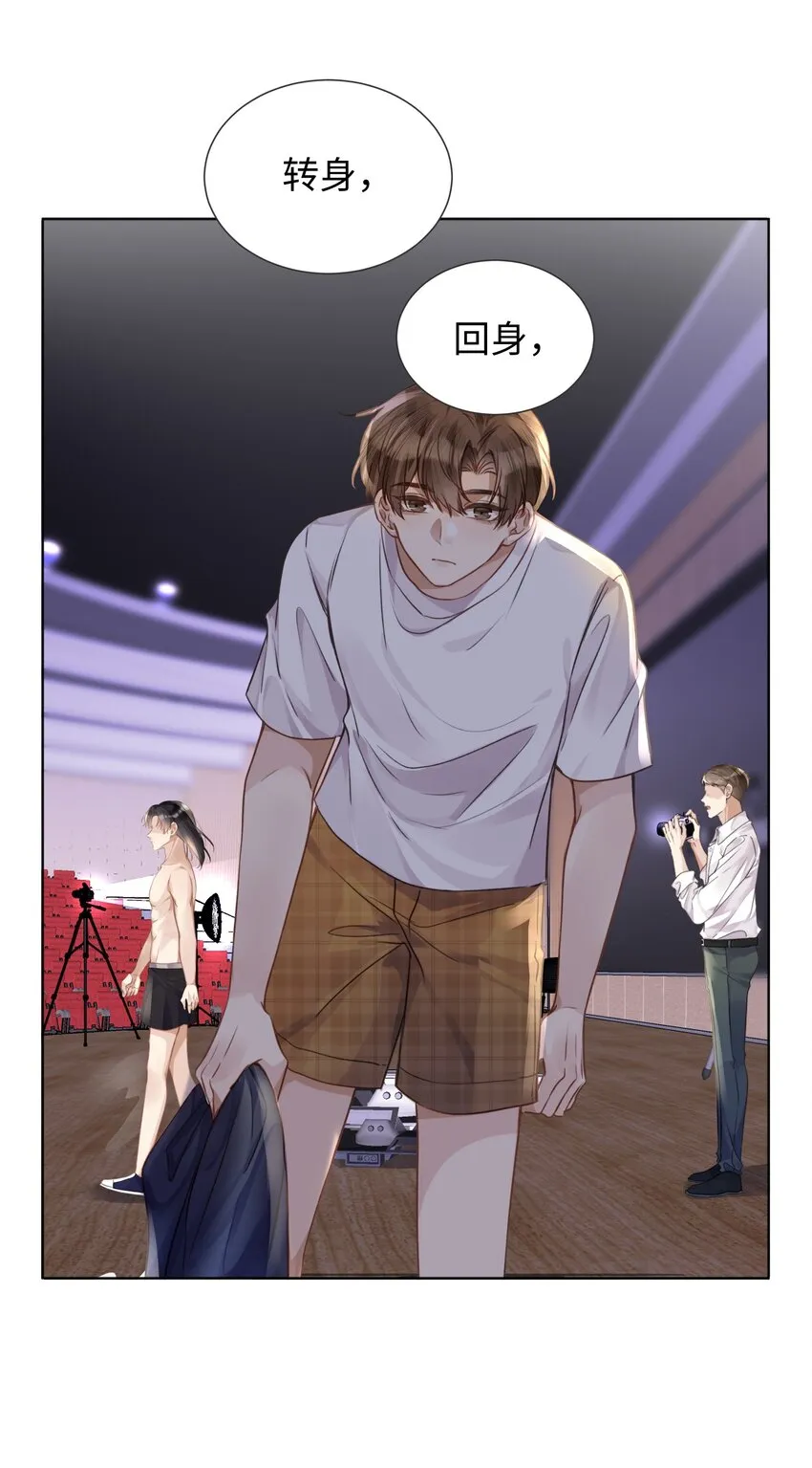 020自尊 第4页
