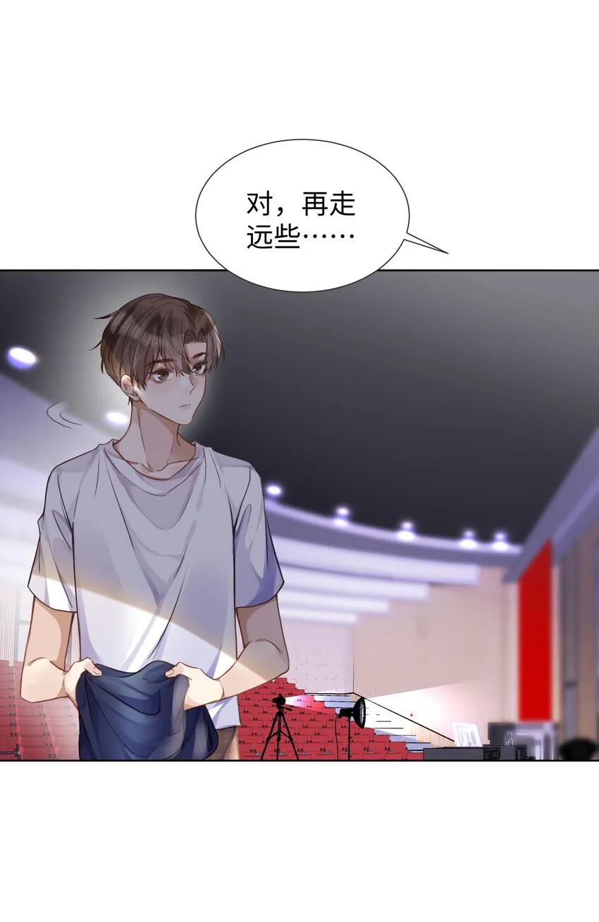 020自尊 第5页