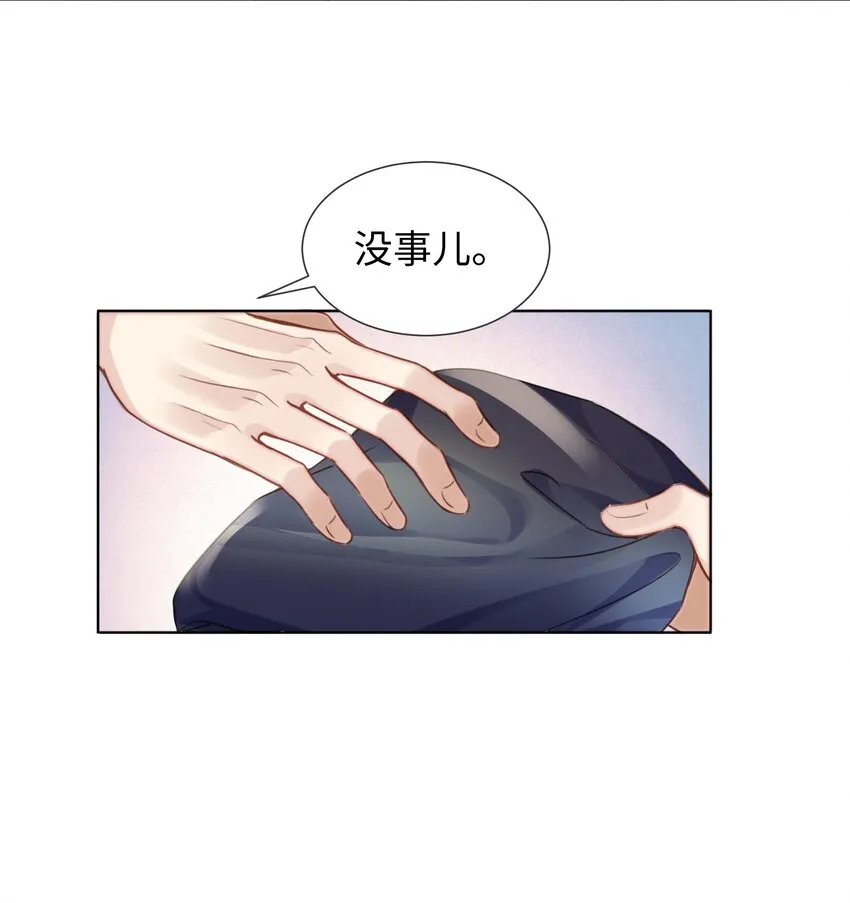 020自尊 第9页