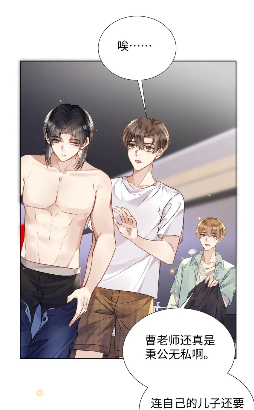 020自尊 第10页