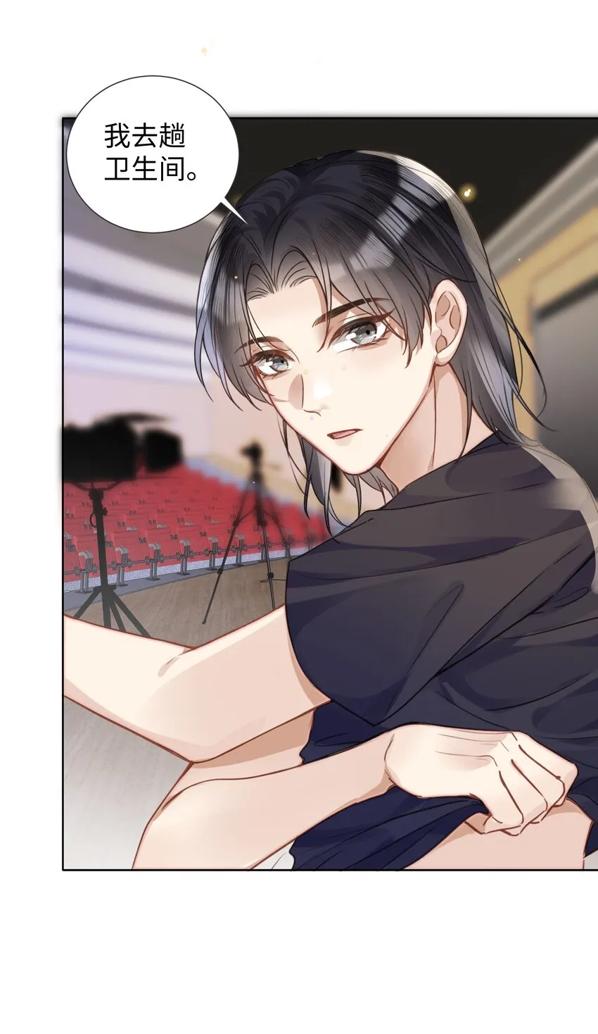 020自尊 第12页