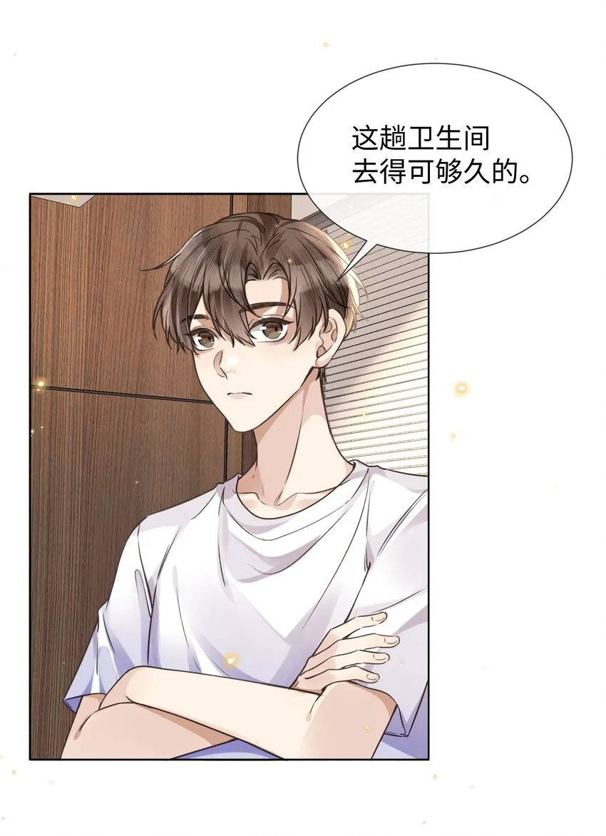 020自尊 第15页