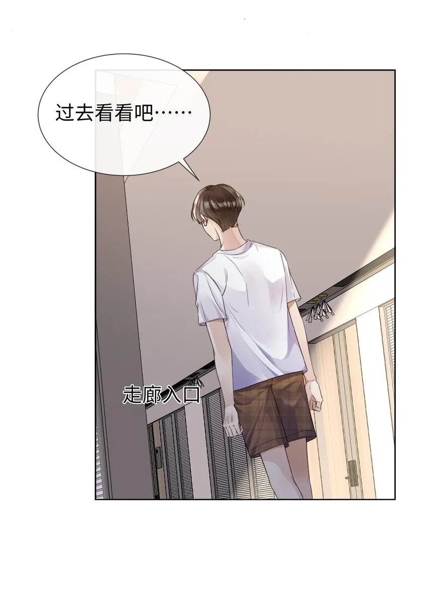 020自尊 第16页