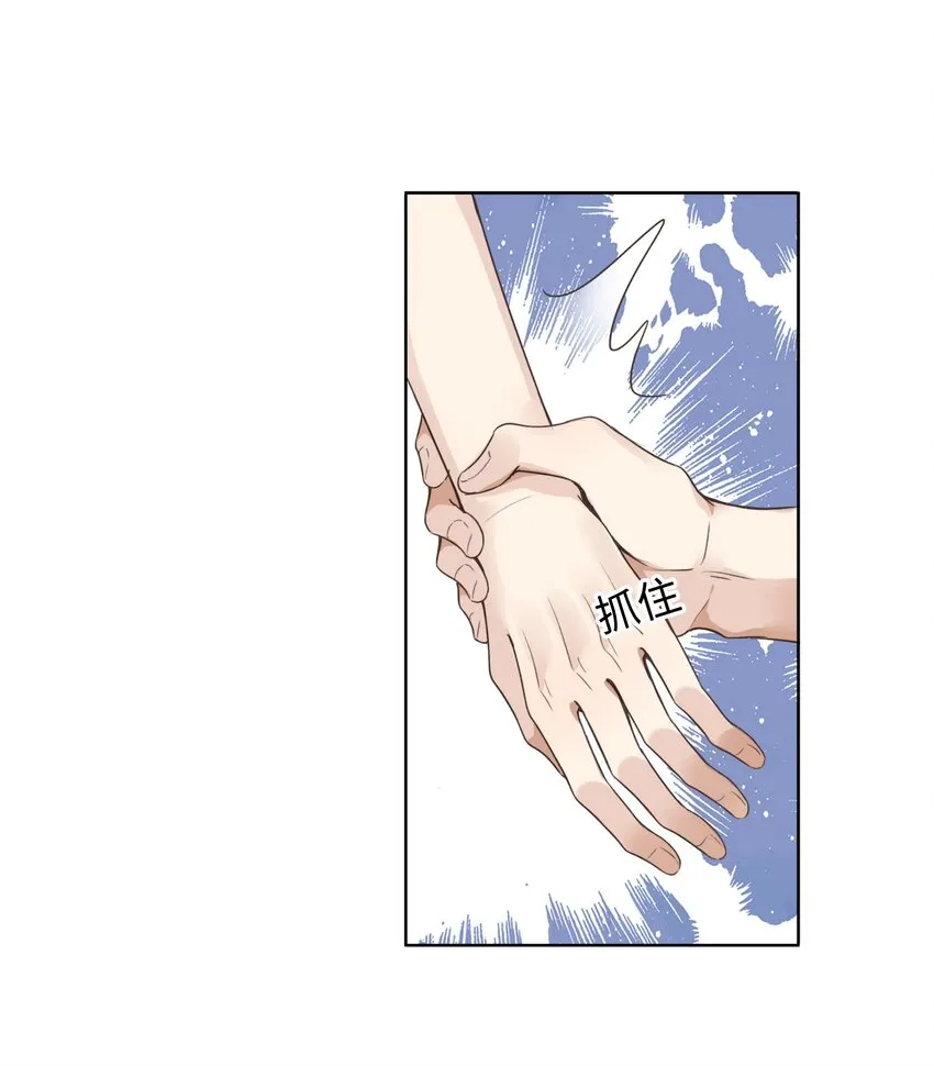 020自尊 第21页