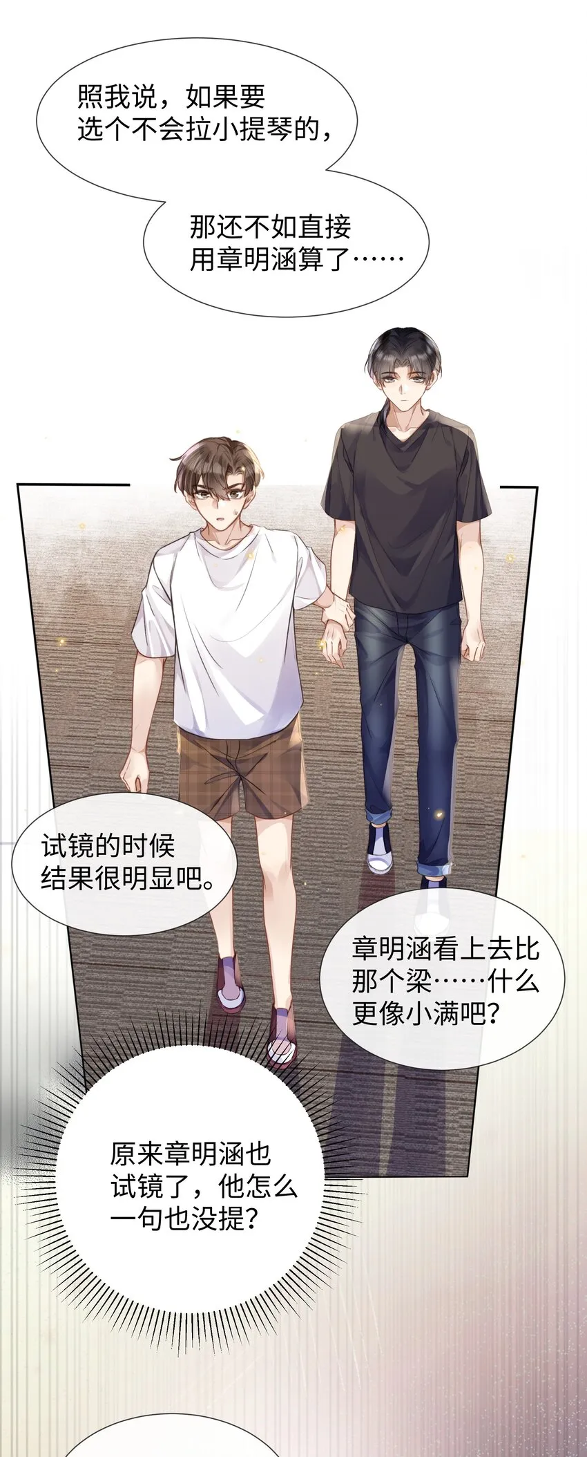 020自尊 第22页