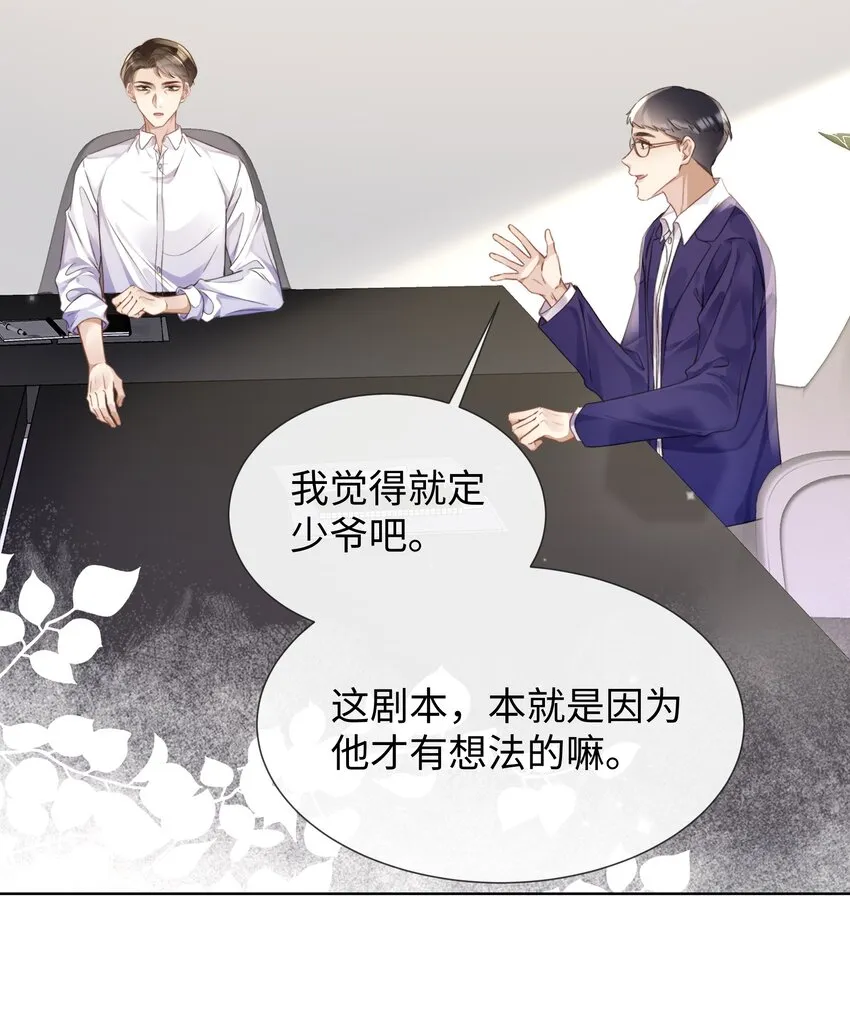 020自尊 第29页
