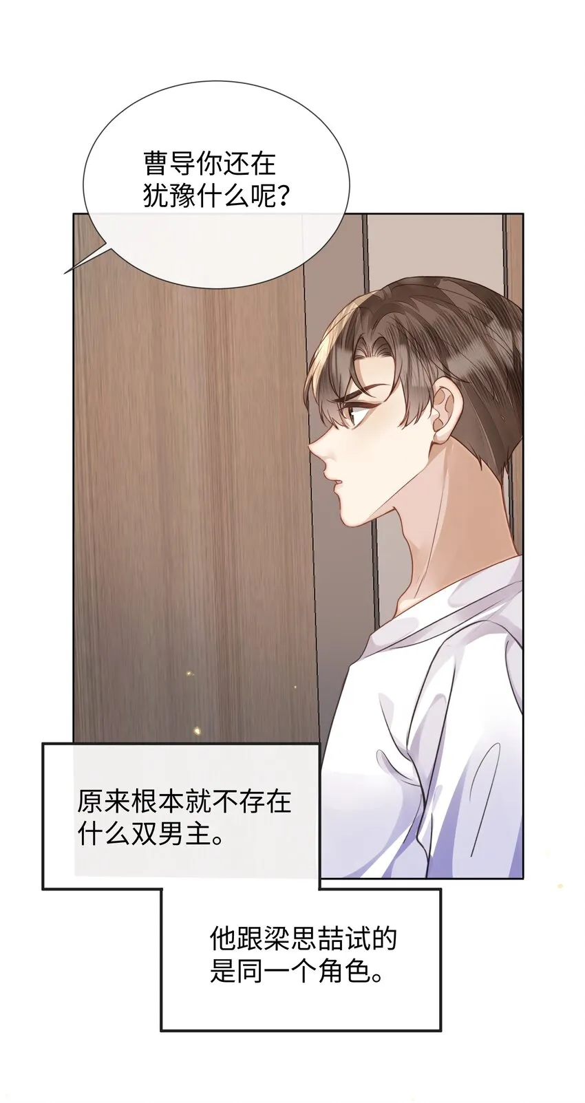 020自尊 第30页