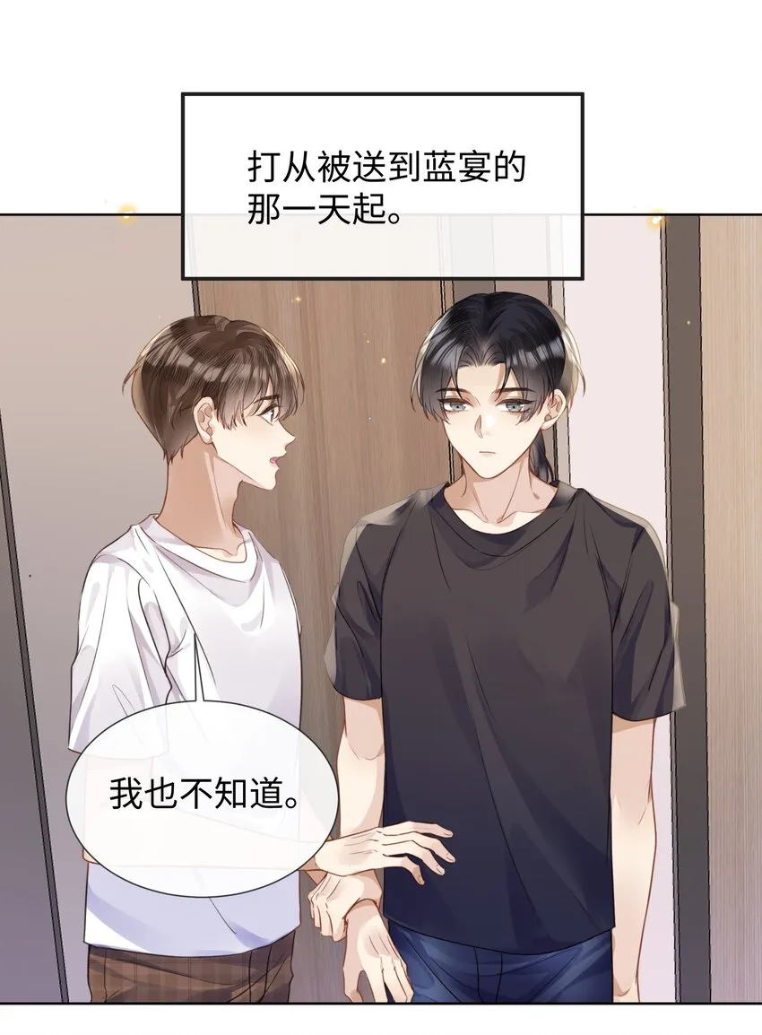020自尊 第31页