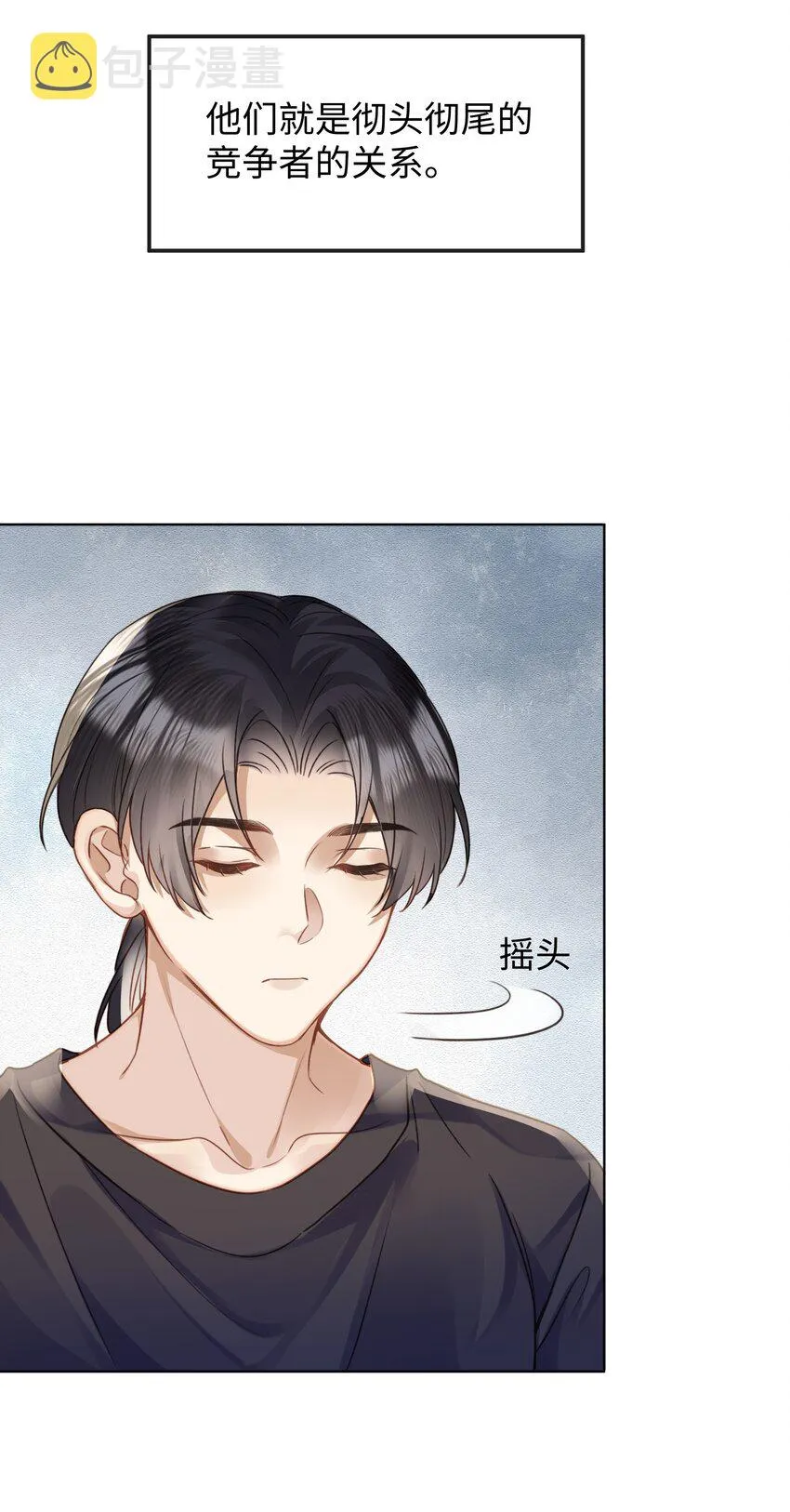 020自尊 第32页
