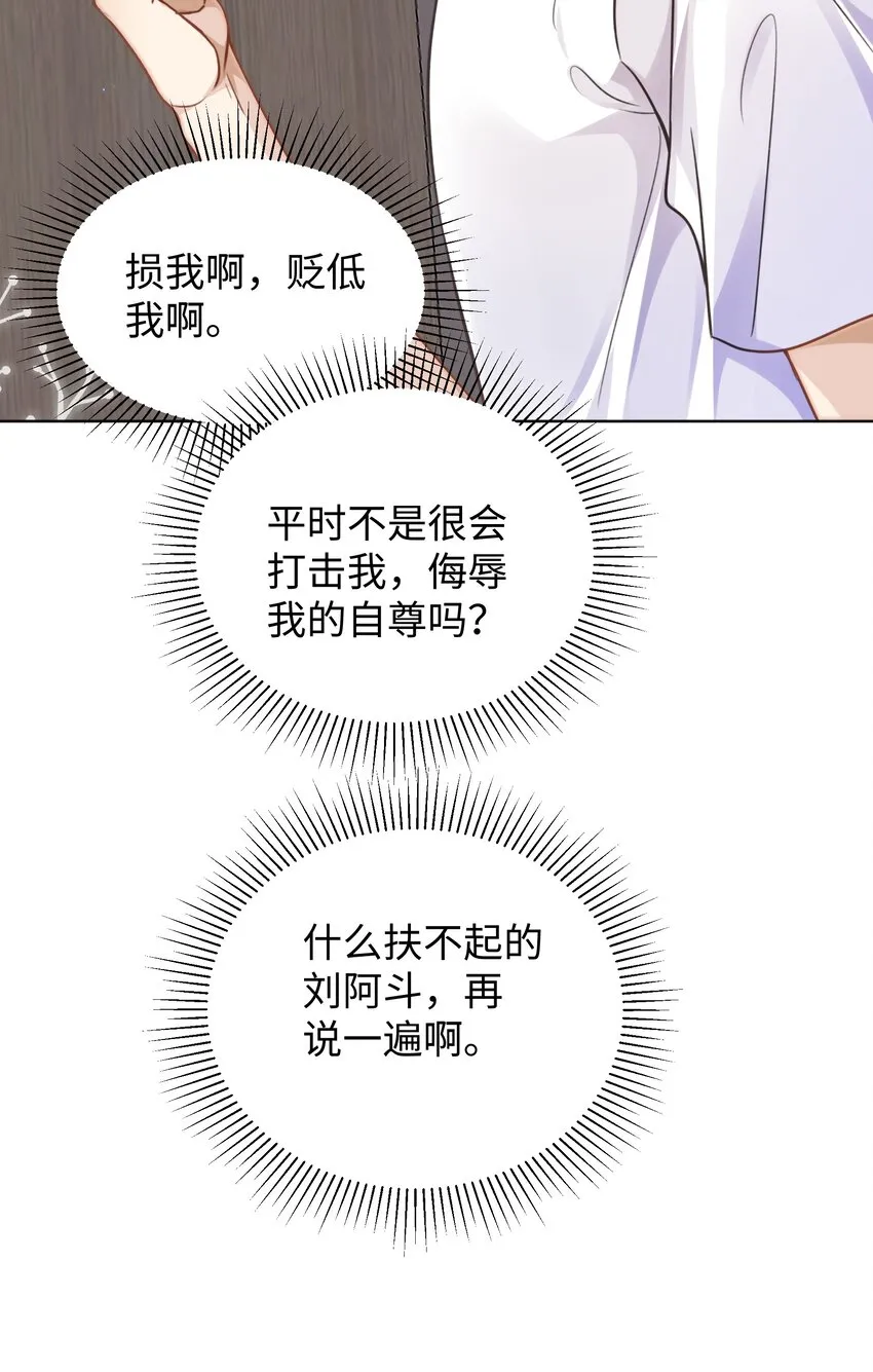 020自尊 第34页