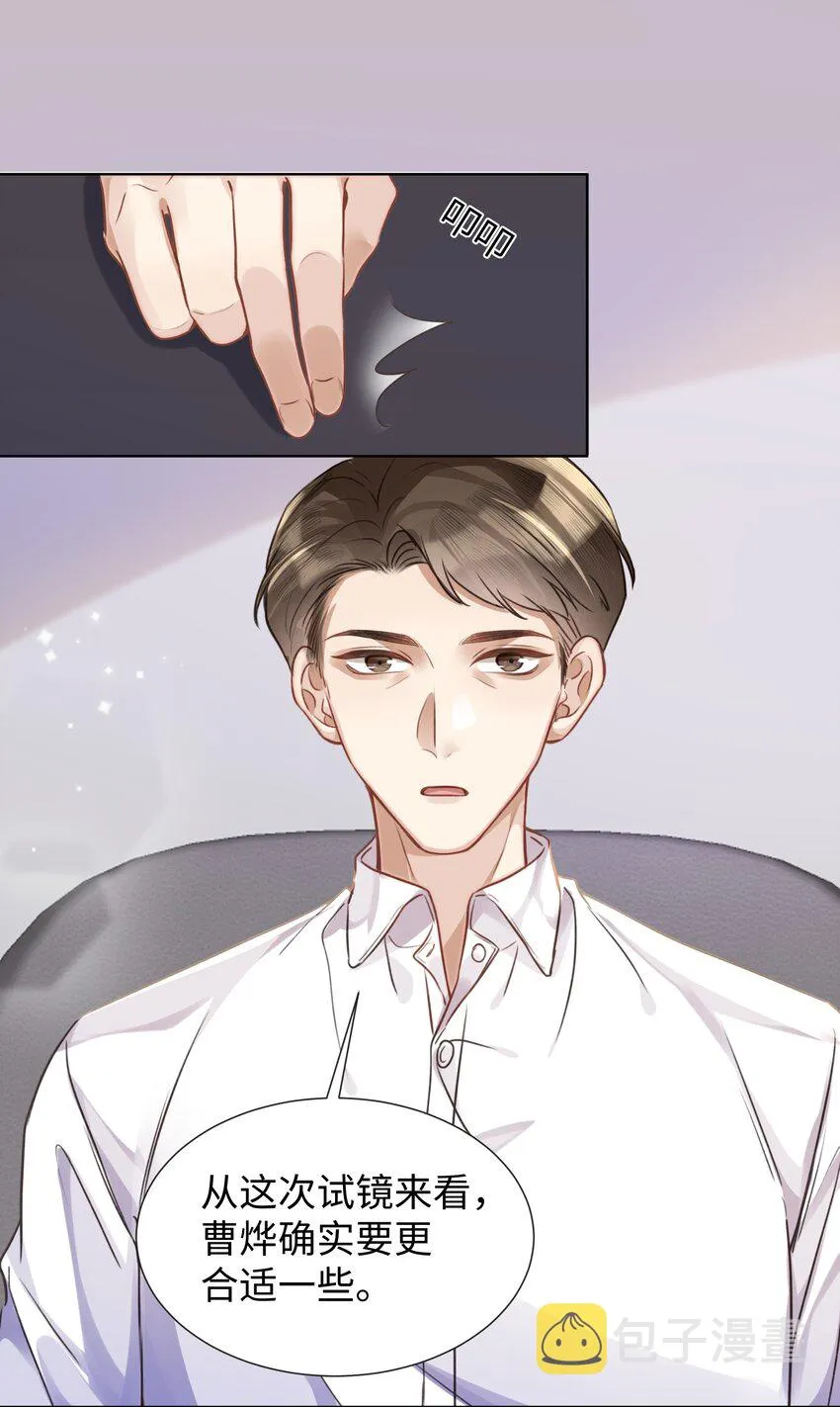 020自尊 第35页