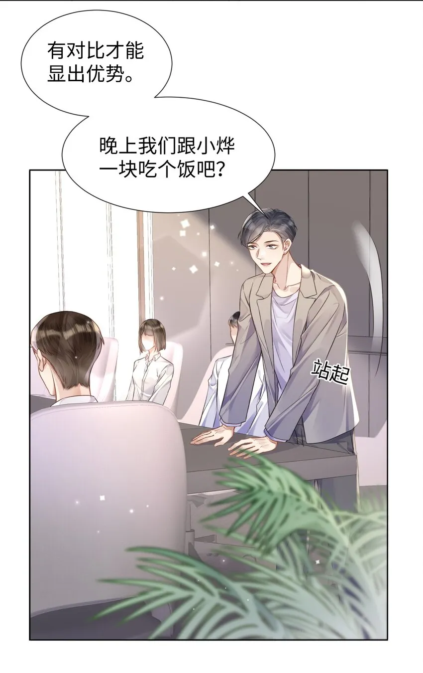 020自尊 第36页