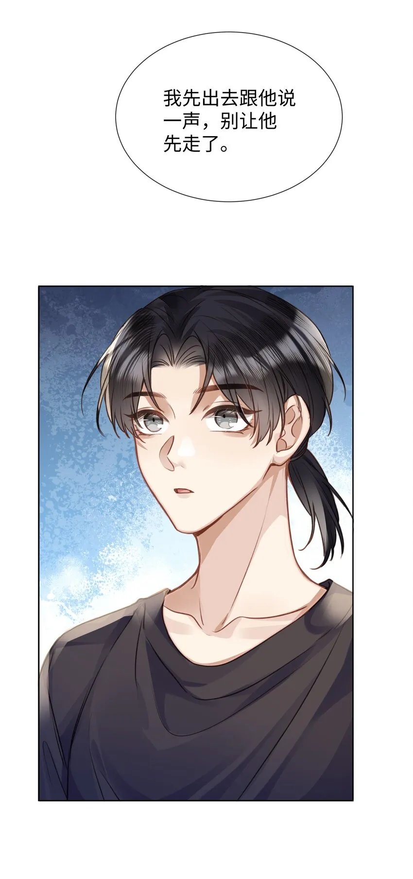 020自尊 第37页