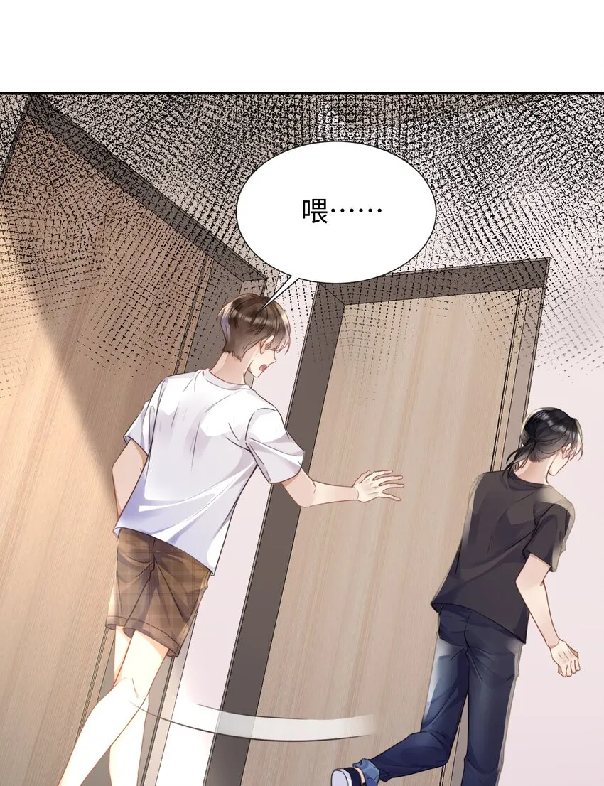 020自尊 第39页
